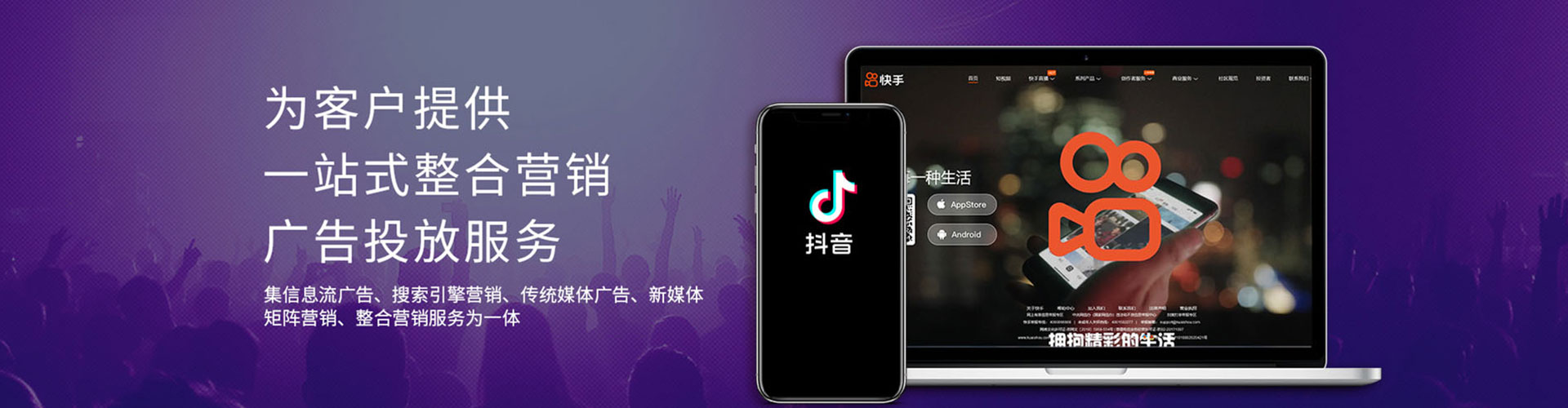 甘洛sem开户