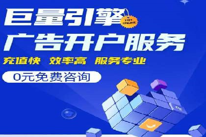 企业SEM外包成功案例分享