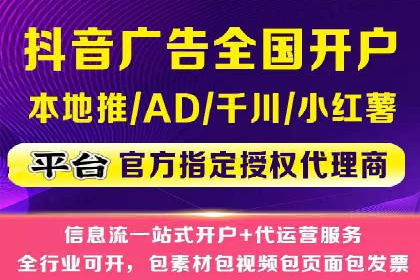 竞价广告开户的五大成功案例分享
