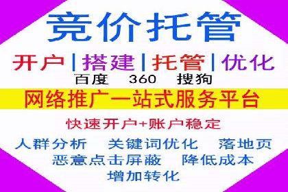 某餐饮品牌SEM优化师案例解析——提升转化率的秘诀