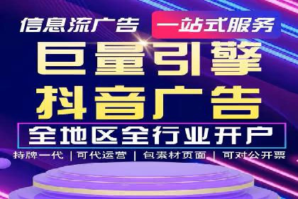 信息流广告推广创意案例分析