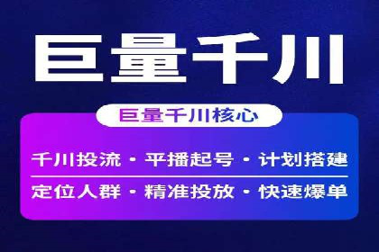 搜索开户返点攻略：轻松获取高额返利