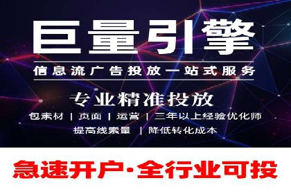 百度推广排名优化技巧：从零开始打造高转化账户