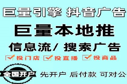 揭秘信息流竞价：从理论到实践的转化